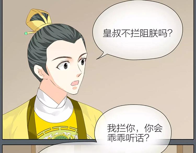 第37话 你的真实身份是什么？(1/2)-第68话
