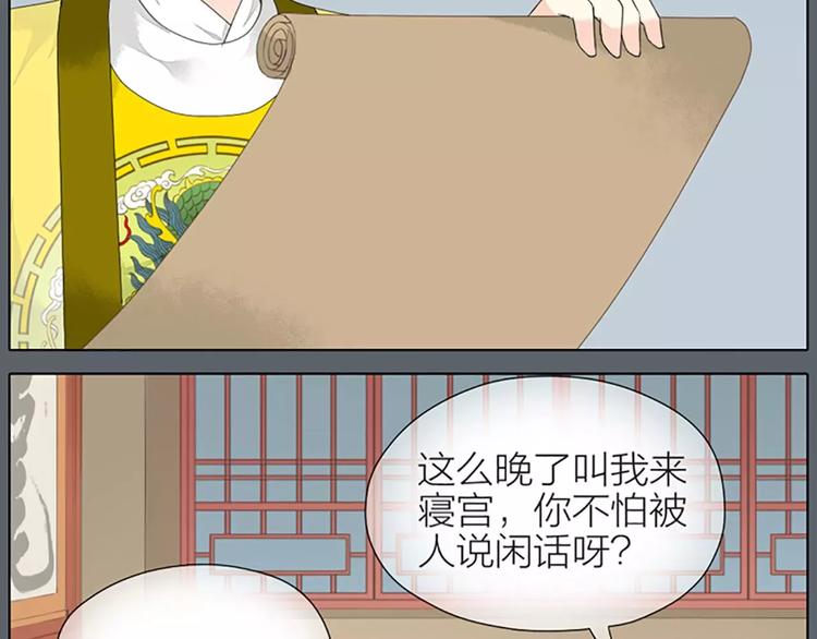 第37话 你的真实身份是什么？(1/2)-第68话