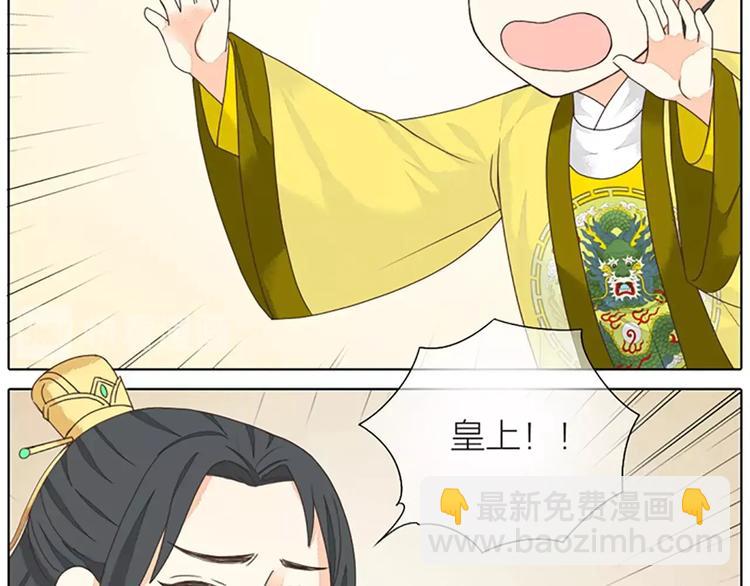 第37话 你的真实身份是什么？(1/2)-第68话