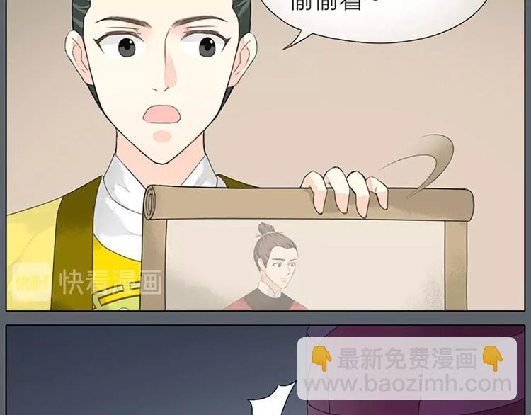 第37话 你的真实身份是什么？(1/2)-第68话