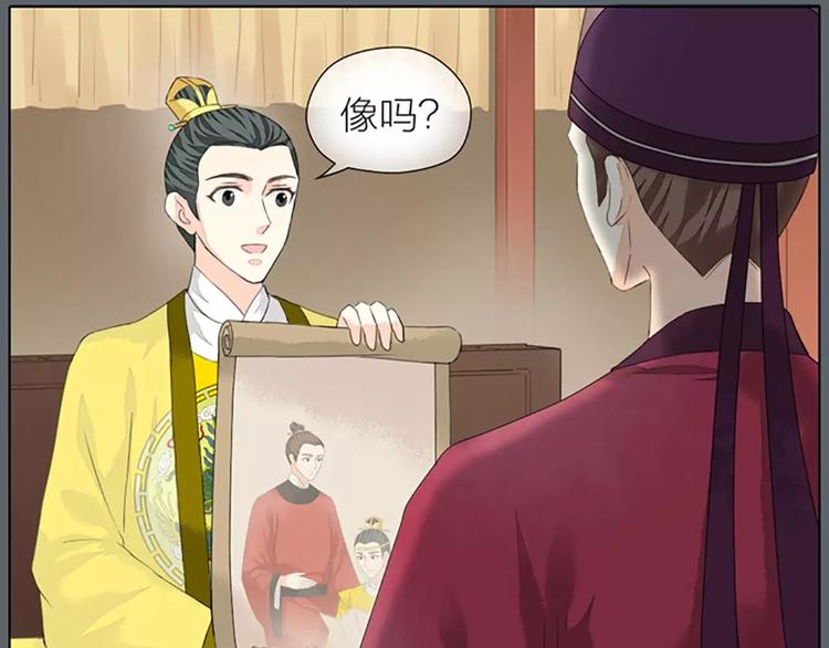 第37话 你的真实身份是什么？(1/2)-第68话