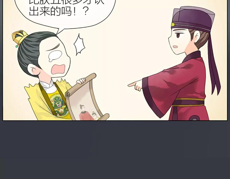 第37话 你的真实身份是什么？(1/2)-第68话