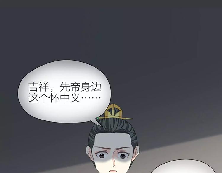 第37话 你的真实身份是什么？(1/2)-第68话
