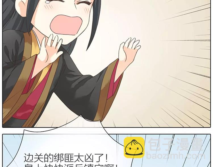 第37话 你的真实身份是什么？(1/2)-第68话