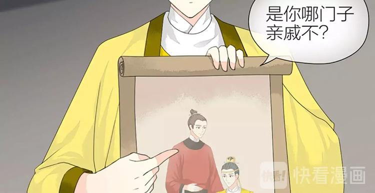 第37话 你的真实身份是什么？(1/2)-第68话