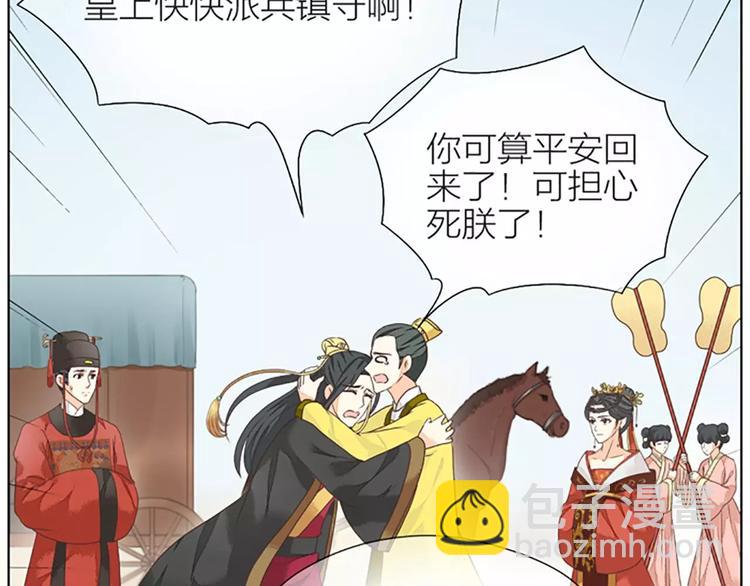 第37话 你的真实身份是什么？(1/2)-第68话