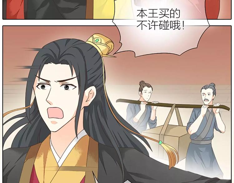 第37话 你的真实身份是什么？(1/2)-第68话