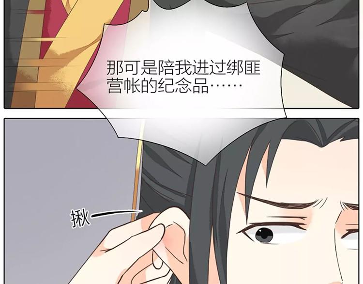 第37话 你的真实身份是什么？(1/2)-第68话