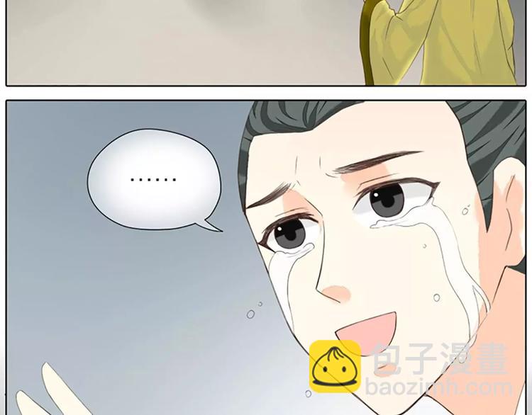 第39话 你在我床上干嘛呢？(1/2)-第70话