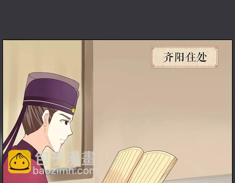 第39话 你在我床上干嘛呢？(1/2)-第70话
