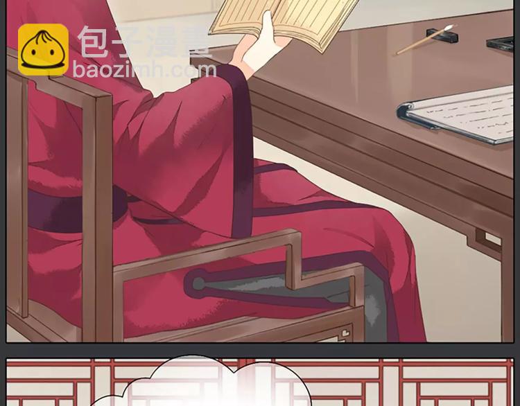 第39话 你在我床上干嘛呢？(1/2)-第70话