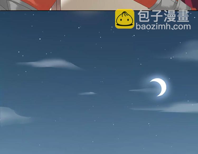 第39话 你在我床上干嘛呢？(1/2)-第70话