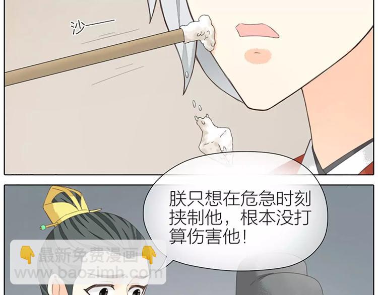 第39话 你在我床上干嘛呢？(1/2)-第70话