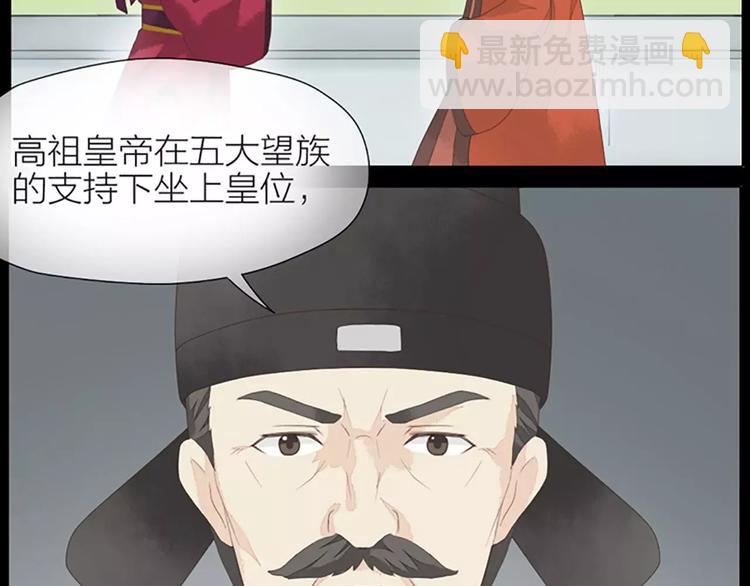 第39话 你在我床上干嘛呢？(1/2)-第70话