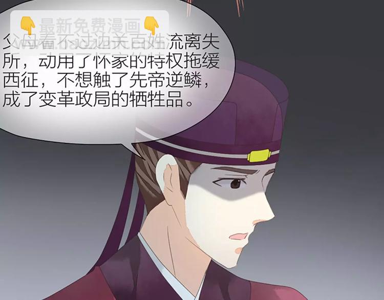 第39话 你在我床上干嘛呢？(1/2)-第70话