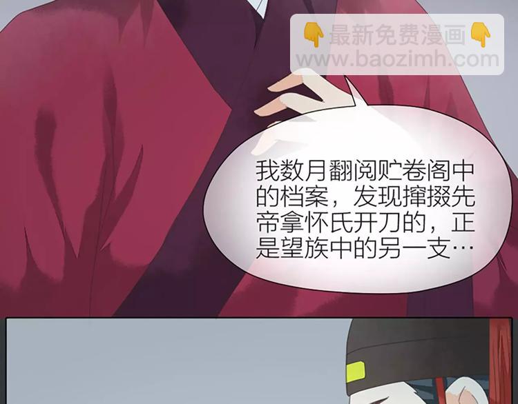 第39话 你在我床上干嘛呢？(1/2)-第70话