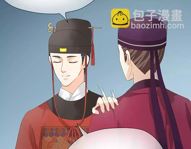 第39话 你在我床上干嘛呢？(1/2)-第70话