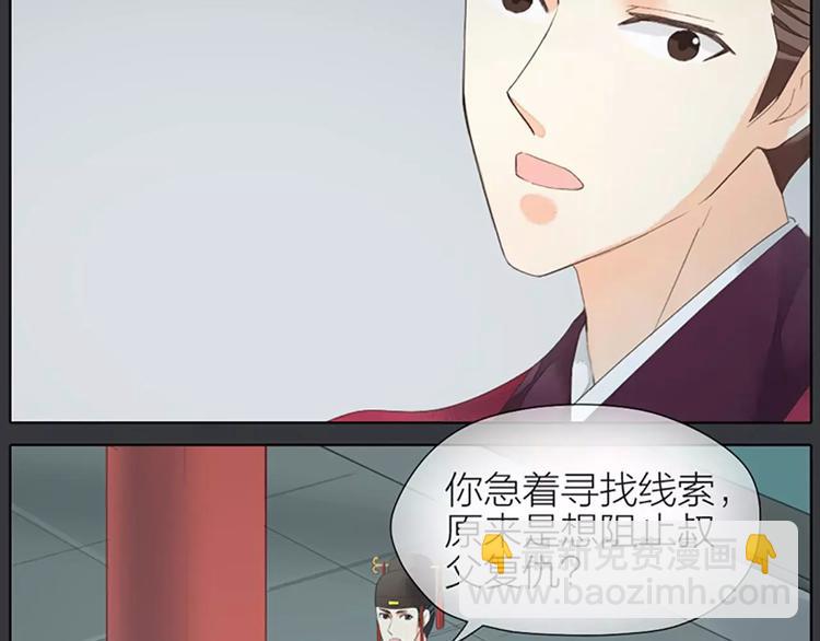 第39话 你在我床上干嘛呢？(1/2)-第70话