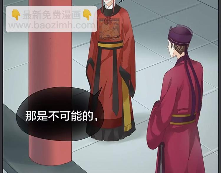 第39话 你在我床上干嘛呢？(1/2)-第70话