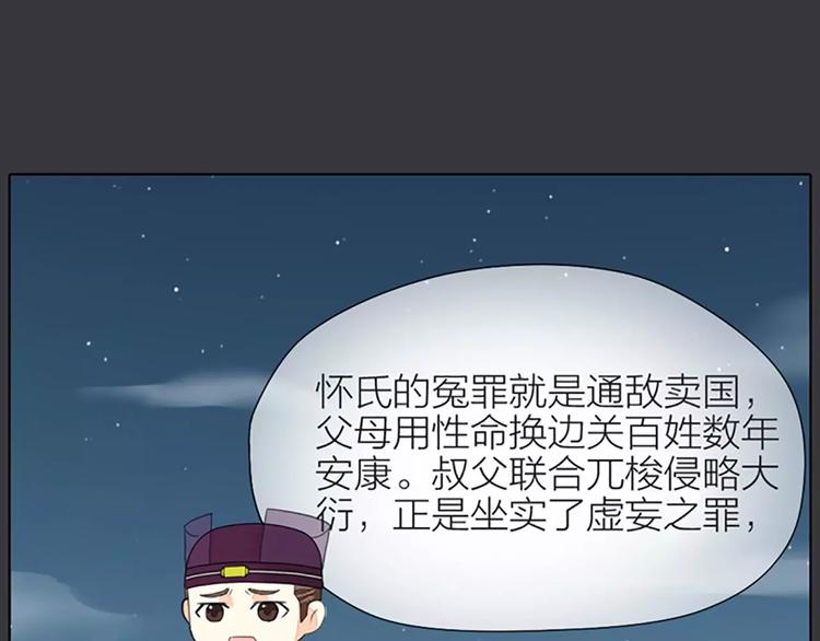 第39话 你在我床上干嘛呢？(1/2)-第70话