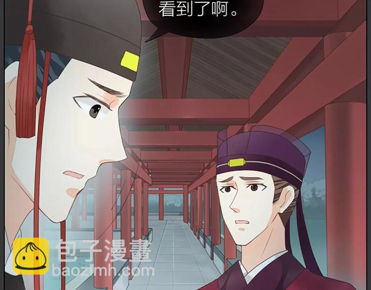 第39话 你在我床上干嘛呢？(1/2)-第70话