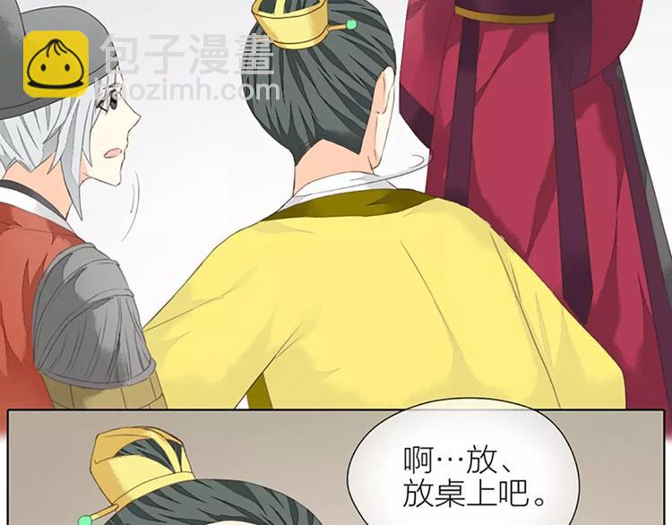 第39话 你在我床上干嘛呢？(1/2)-第70话