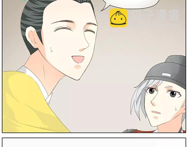 第39话 你在我床上干嘛呢？(1/2)-第70话