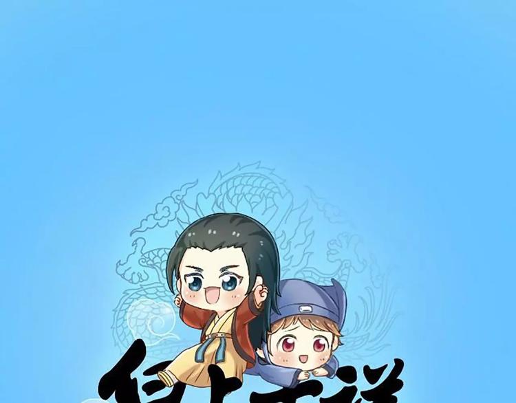 第8话 皇上，你脸疼吗？-第8话