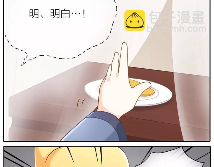 第8话 皇上，你脸疼吗？-第8话