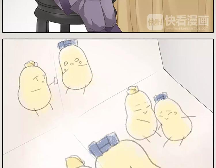 第41话 吉祥有隐疾？！(1/2)-第72话