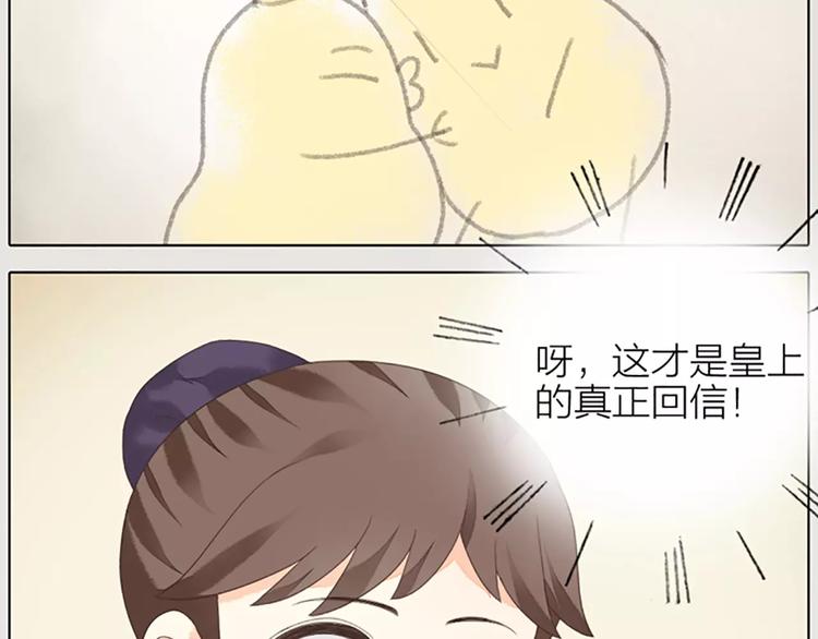 第41话 吉祥有隐疾？！(1/2)-第72话