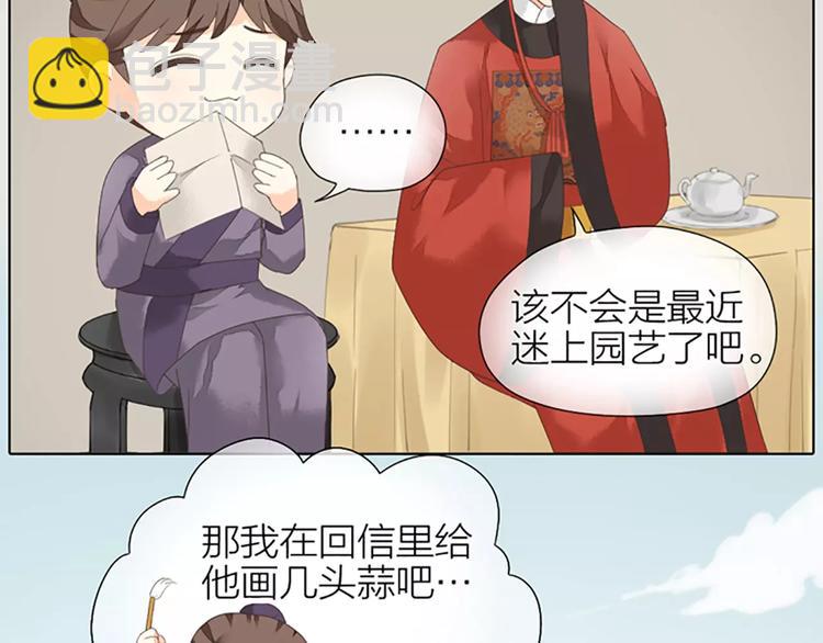 第41话 吉祥有隐疾？！(1/2)-第72话