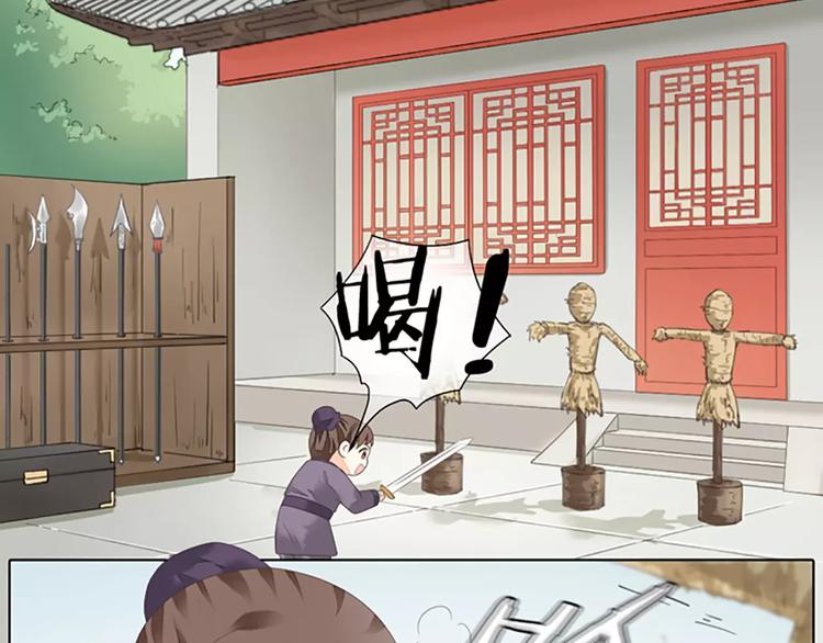 第41话 吉祥有隐疾？！(1/2)-第72话