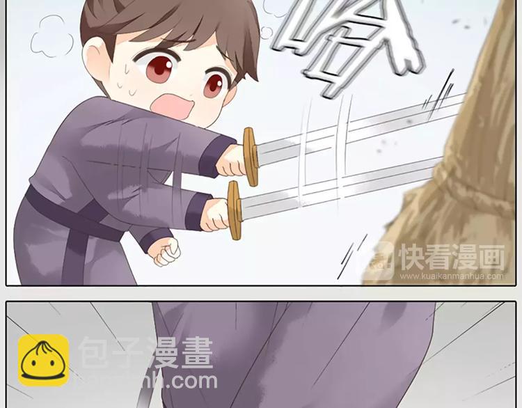 第41话 吉祥有隐疾？！(1/2)-第72话