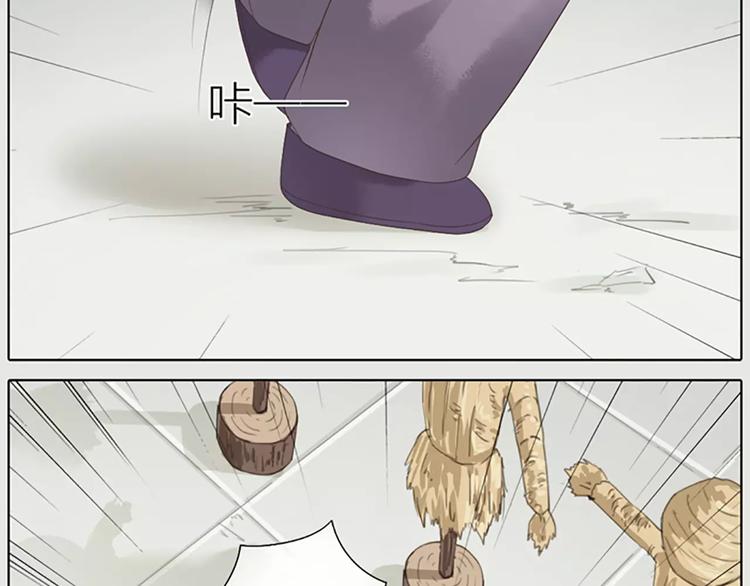 第41话 吉祥有隐疾？！(1/2)-第72话