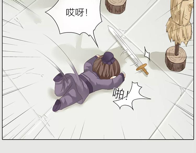 第41话 吉祥有隐疾？！(1/2)-第72话