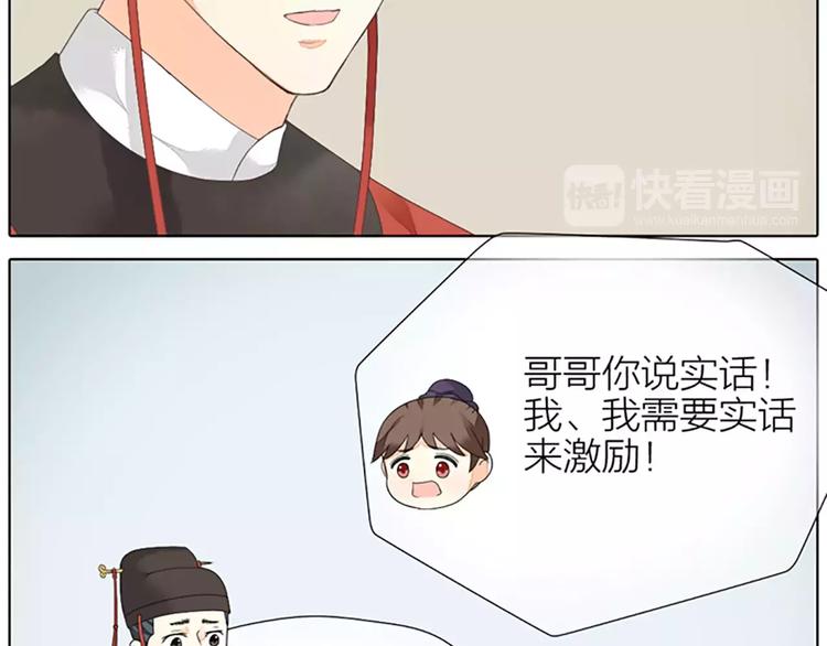 第41话 吉祥有隐疾？！(1/2)-第72话