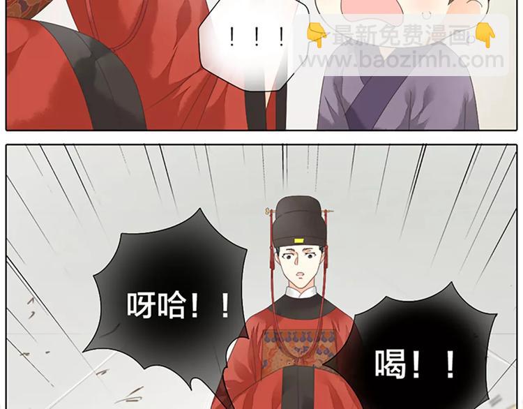 第41话 吉祥有隐疾？！(1/2)-第72话