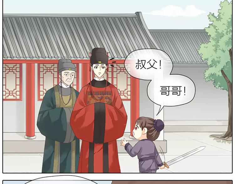 第41话 吉祥有隐疾？！(1/2)-第72话