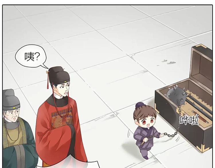 第41话 吉祥有隐疾？！(1/2)-第72话