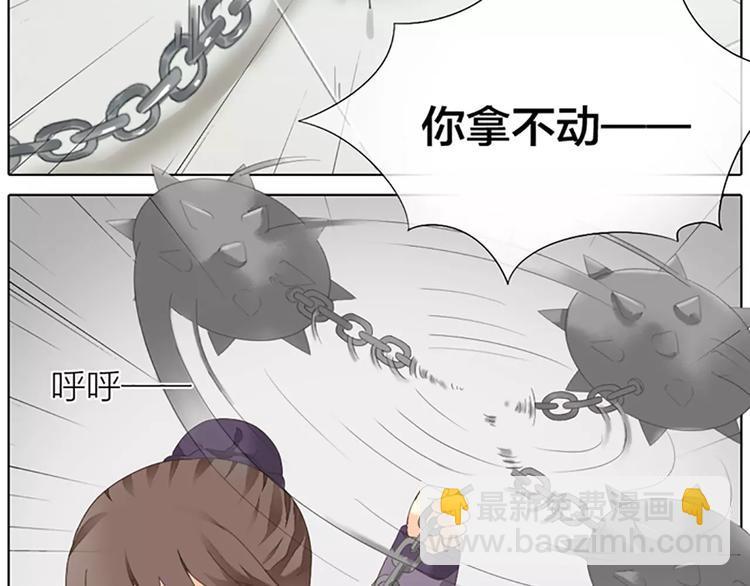 第41话 吉祥有隐疾？！(1/2)-第72话