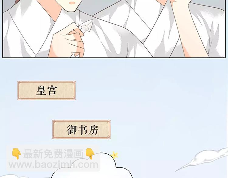 第41话 吉祥有隐疾？！(1/2)-第72话