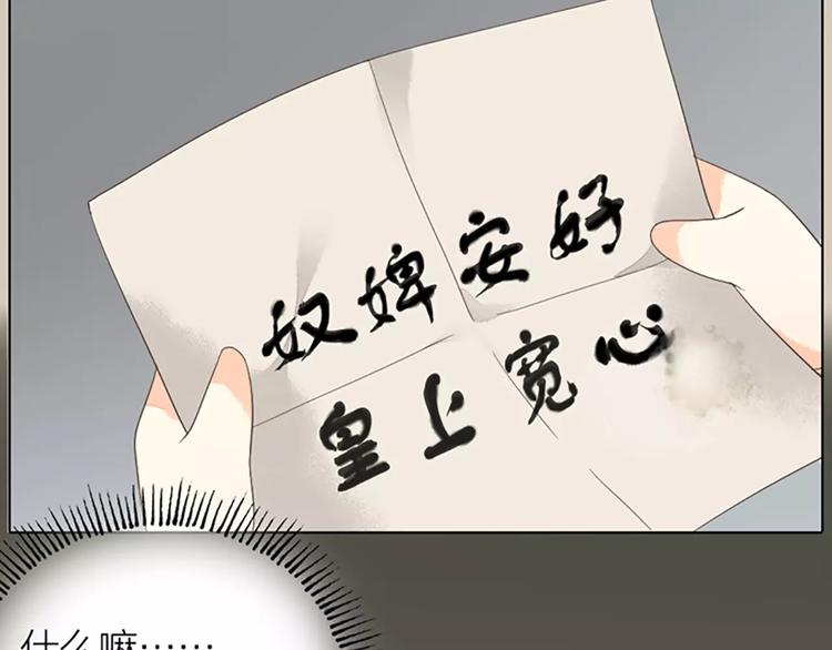 第41话 吉祥有隐疾？！(1/2)-第72话