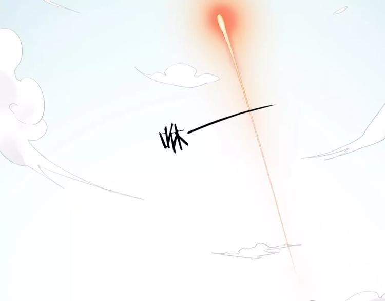 第43话 今晚留下，我陪你~(1/2)-第74话