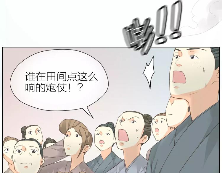 第43话 今晚留下，我陪你~(1/2)-第74话