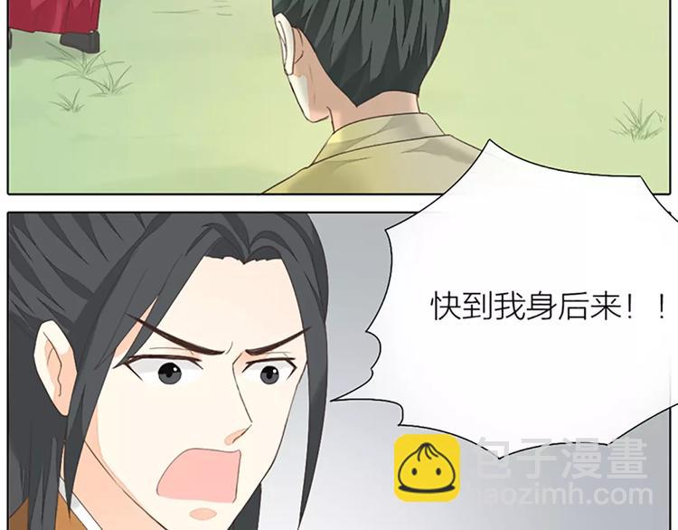 第43话 今晚留下，我陪你~(1/2)-第74话