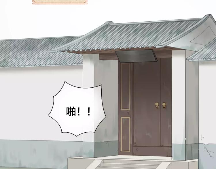 第43话 今晚留下，我陪你~(1/2)-第74话