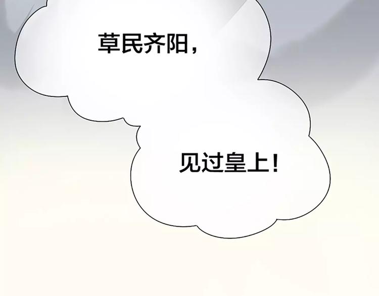第43话 今晚留下，我陪你~(1/2)-第74话