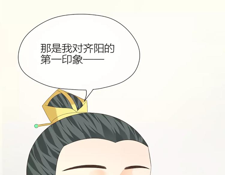 第43话 今晚留下，我陪你~(1/2)-第74话