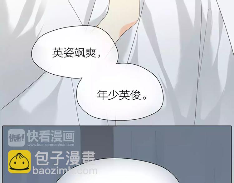 第43话 今晚留下，我陪你~(1/2)-第74话